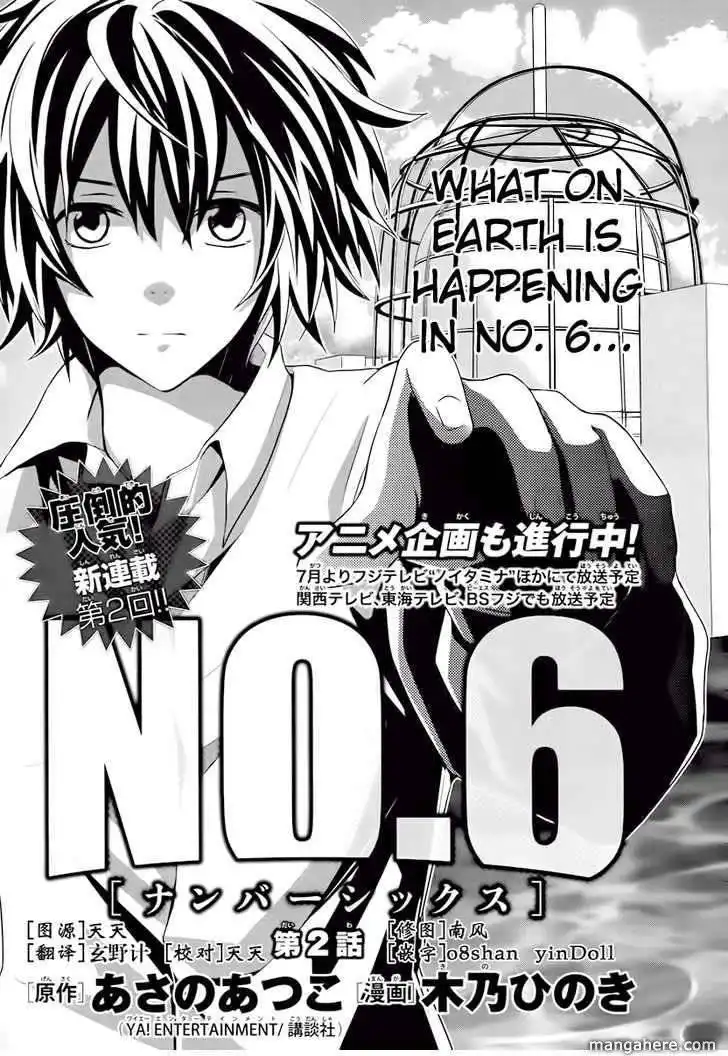 No. 6 Chapter 2 1